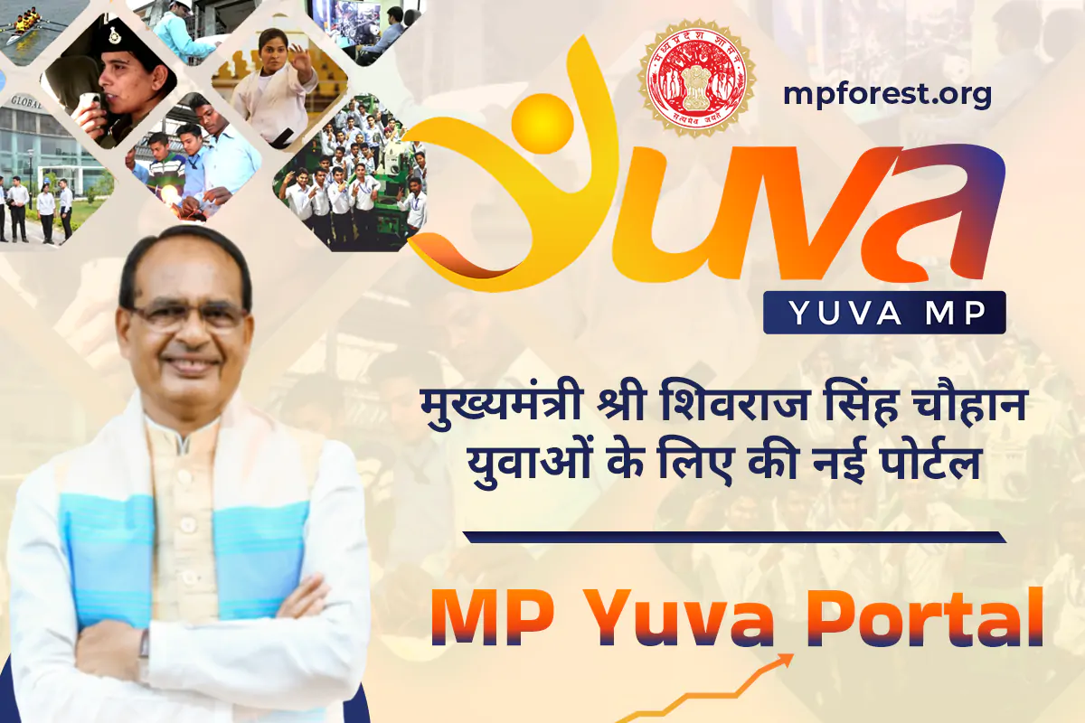 MP Yuva Portal