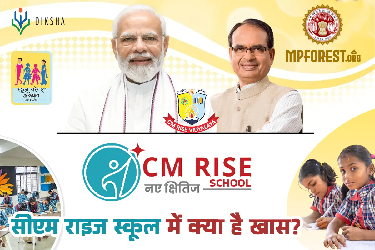 CM Rise School