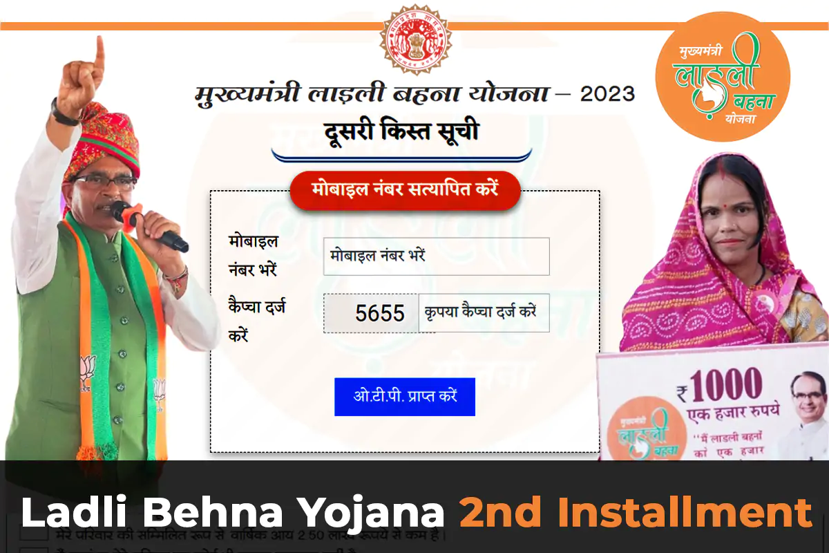 Ladli Behna Yojana 2nd Installment