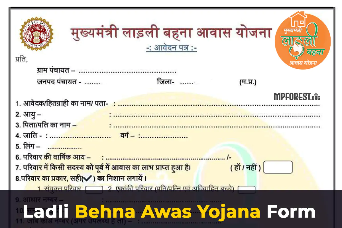 Ladli Behna Awas Yojana Form