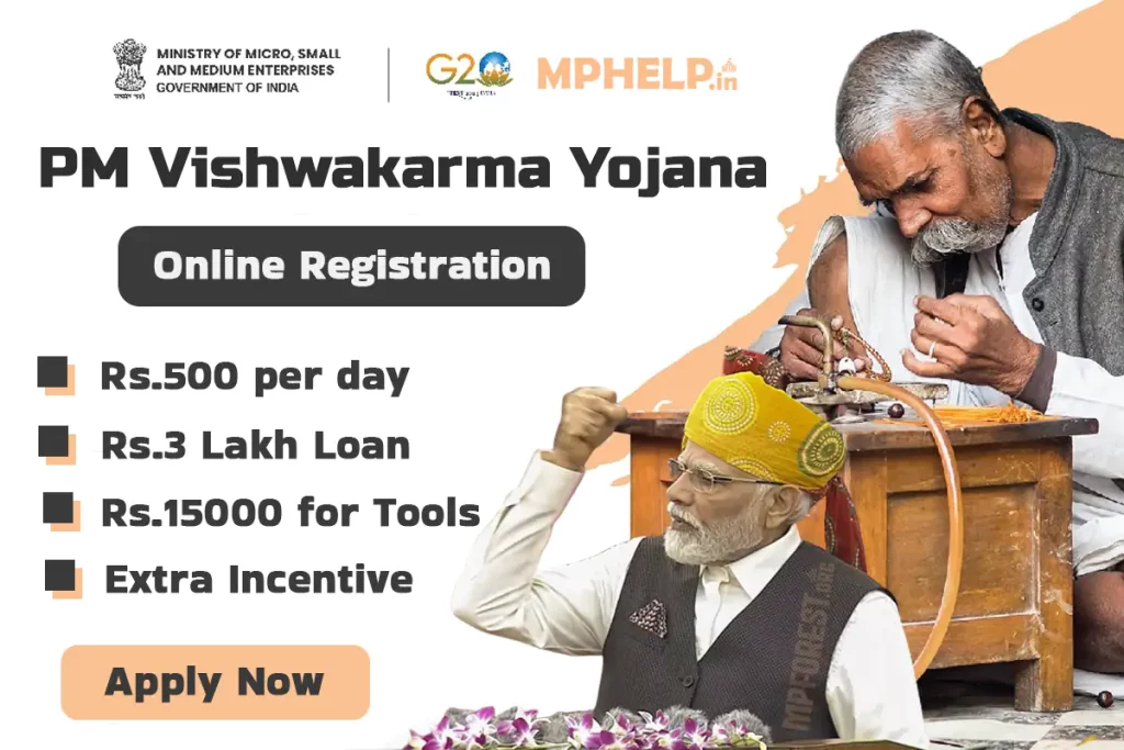 Pm Vishwakarma Yojana 2024 Online Apply Status