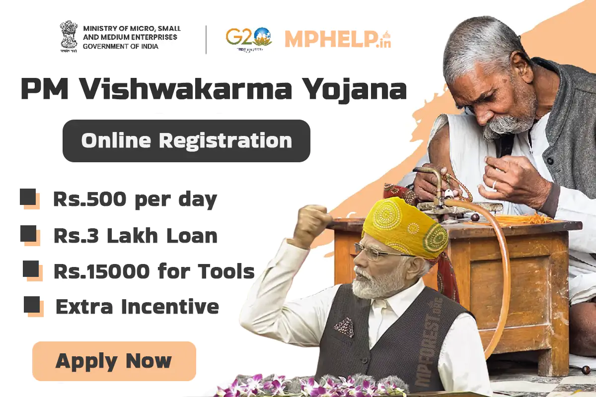 PM Vishwakarma Yojana 2024