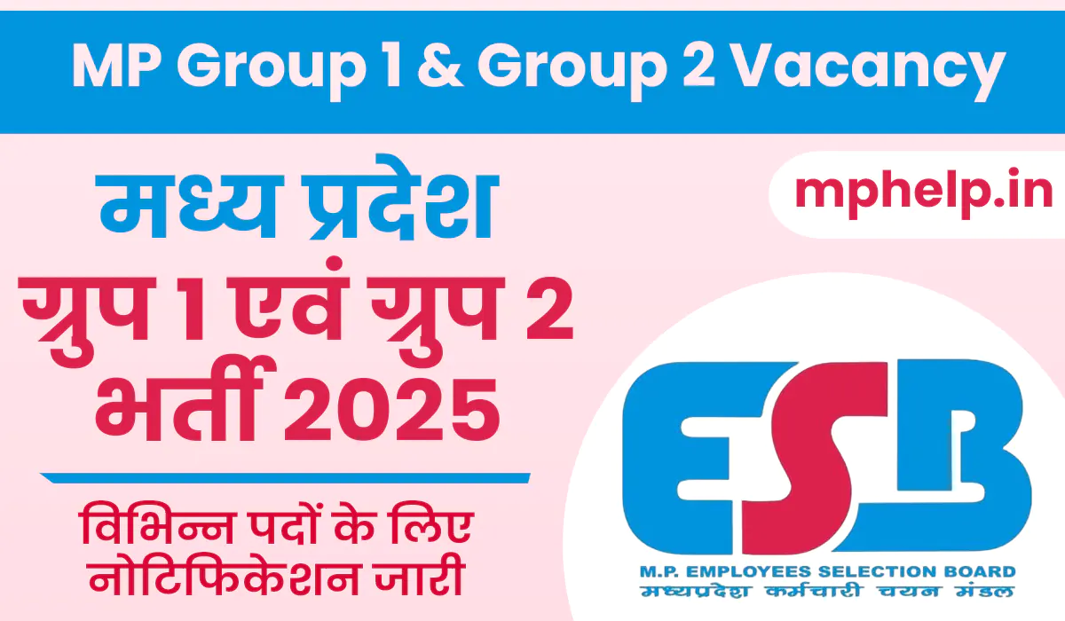 MP Group 1 And Group 2 Bharti 2025