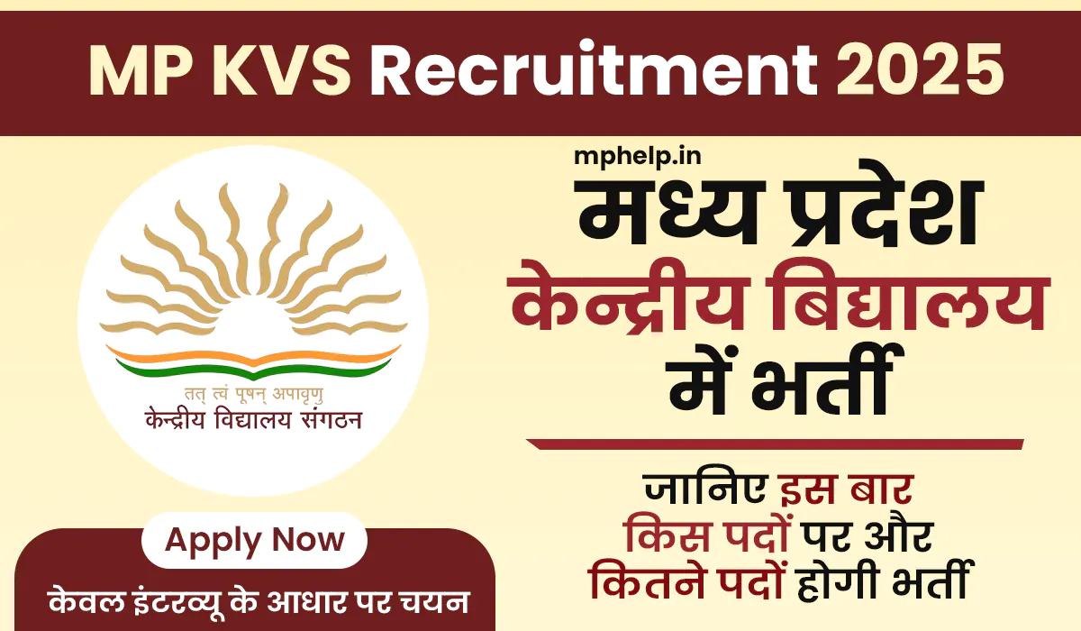 MP KVS Vacancy 2025