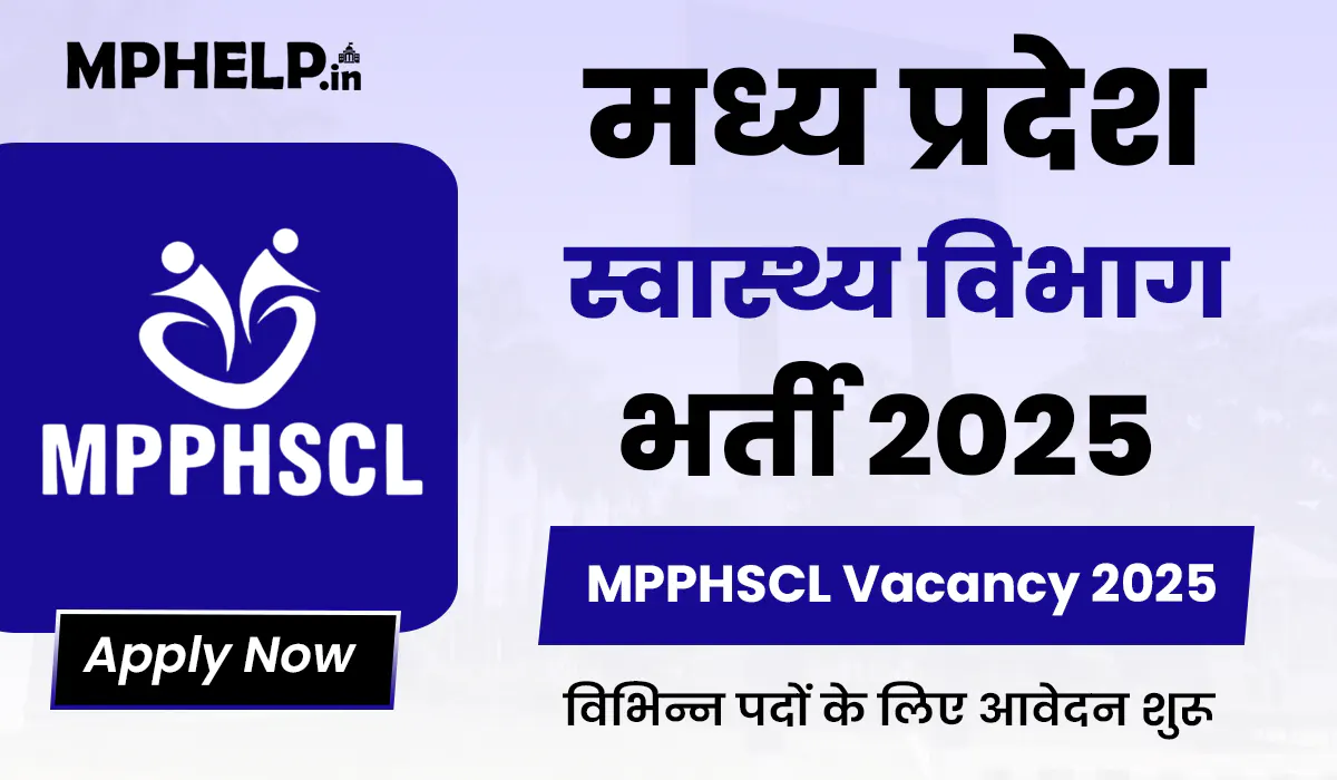 MP Swasthya Vibhag Vacancy 2025