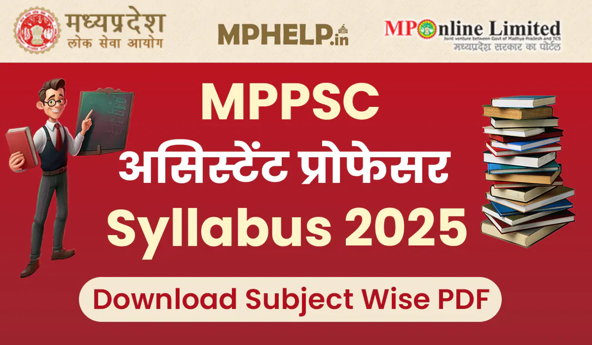 MPPSC Assistant Professor Syllabus 2025